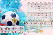 柏林联盟主场战平对手，球队士气高涨，柏林联盟足球俱乐部